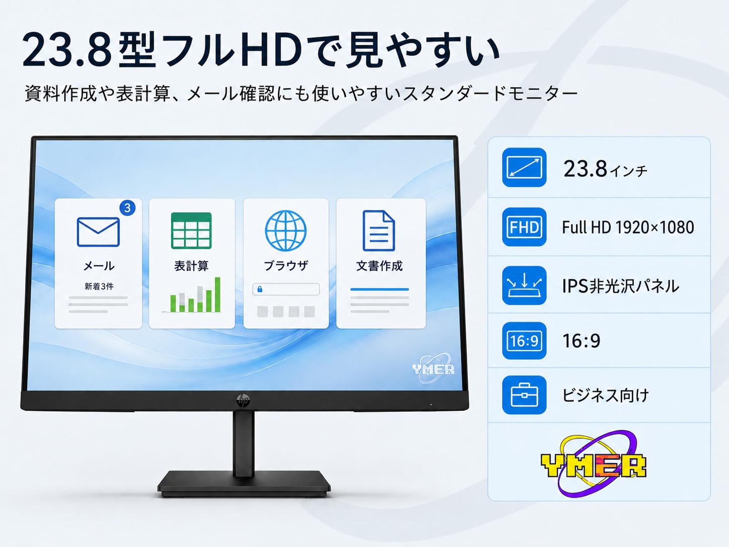 Amazon.co.jp: 【整備済み品】HP P24 G5 23.8インチ 液晶モニター フル